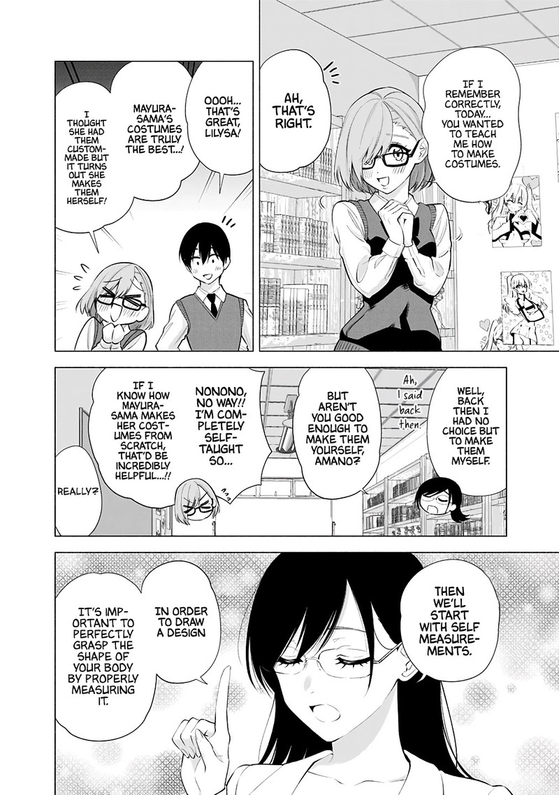 25 Jigen No Yuuwaku Chapter 36 Page 7