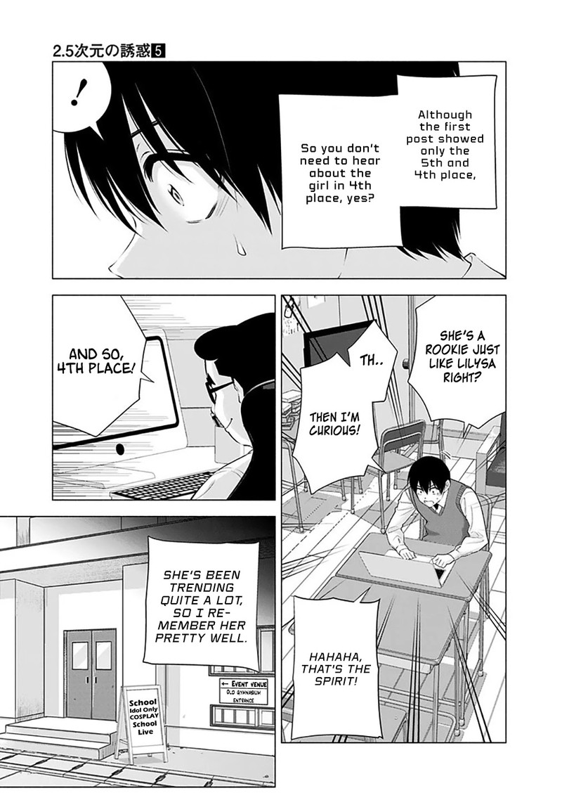 25 Jigen No Yuuwaku Chapter 37 Page 11