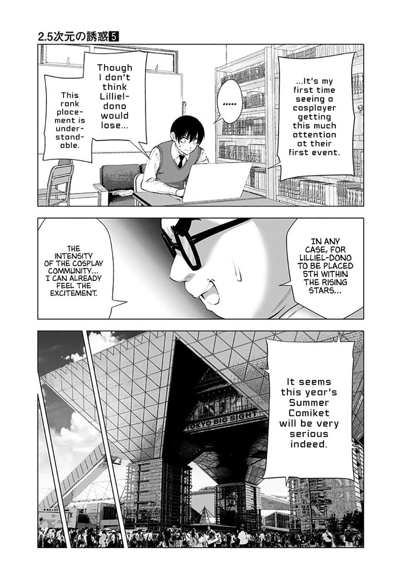 25 Jigen No Yuuwaku Chapter 37 Page 15