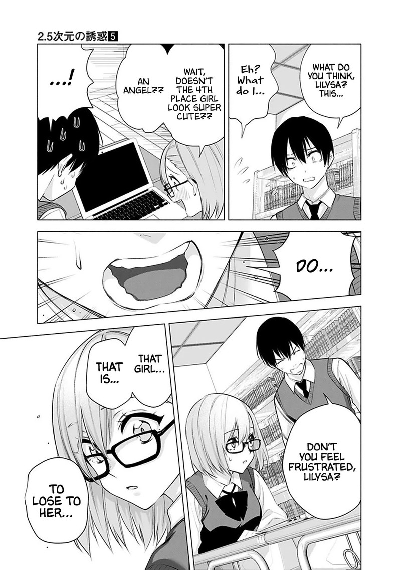 25 Jigen No Yuuwaku Chapter 37 Page 17