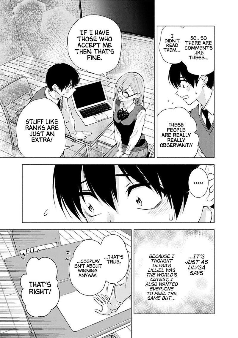 25 Jigen No Yuuwaku Chapter 37 Page 19