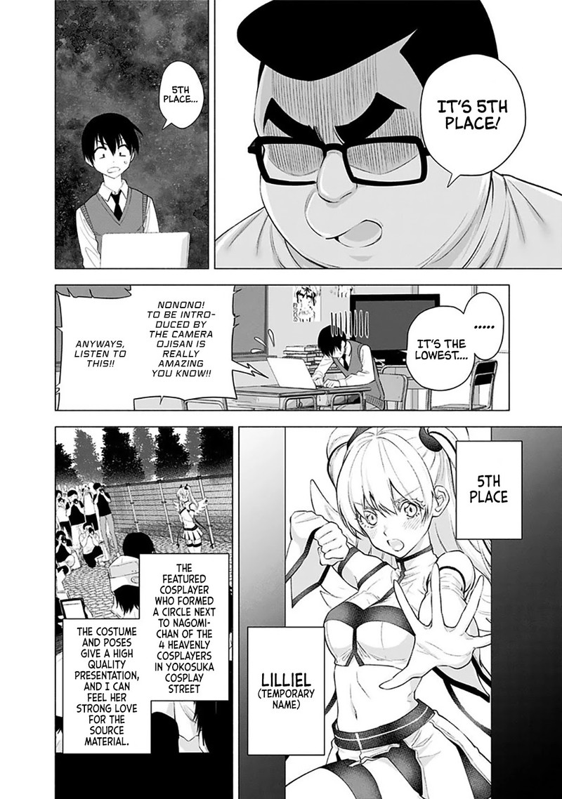 25 Jigen No Yuuwaku Chapter 37 Page 7