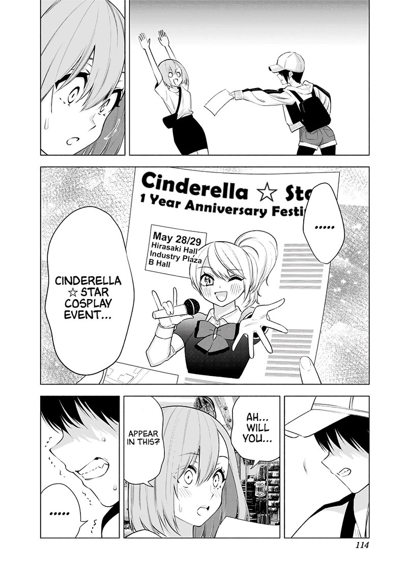 25 Jigen No Yuuwaku Chapter 38 Page 11