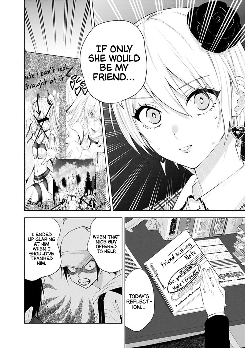 25 Jigen No Yuuwaku Chapter 38 Page 16