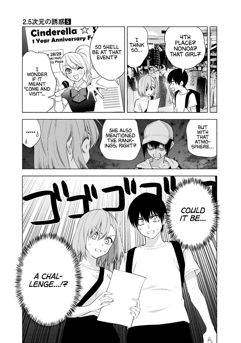 25 Jigen No Yuuwaku Chapter 38 Page 19