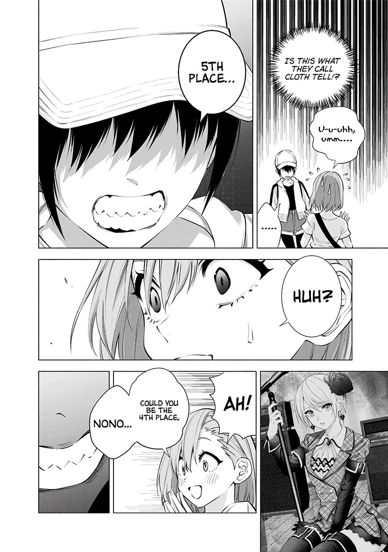 25 Jigen No Yuuwaku Chapter 38 Page 9