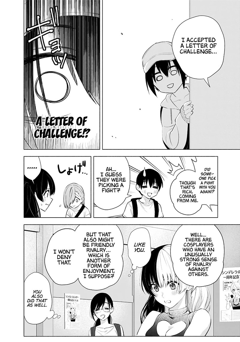 25 Jigen No Yuuwaku Chapter 39 Page 13