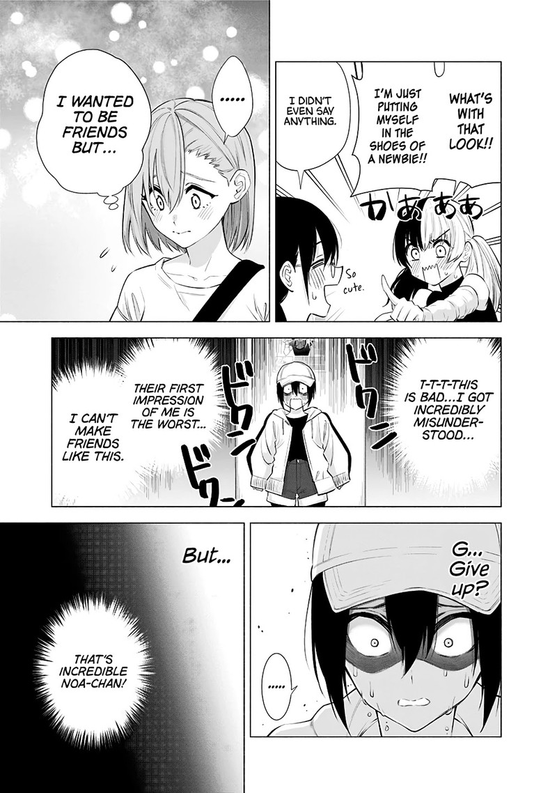 25 Jigen No Yuuwaku Chapter 39 Page 14