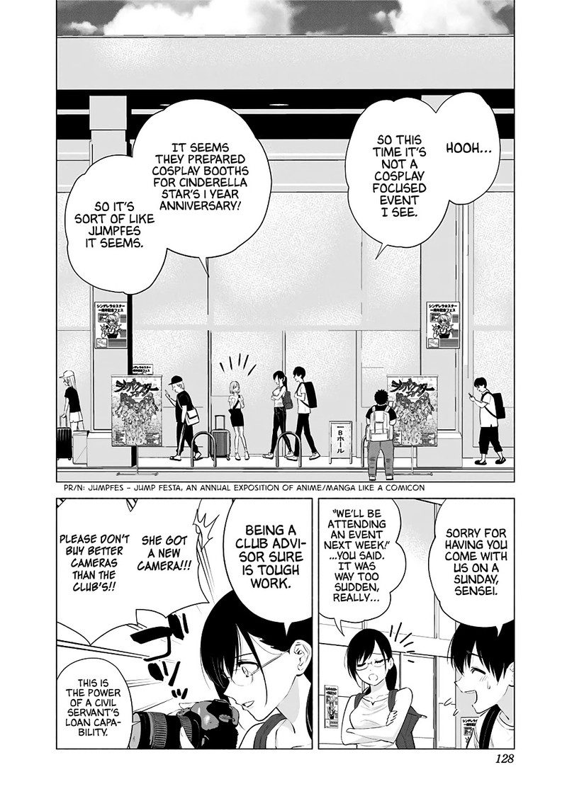 25 Jigen No Yuuwaku Chapter 39 Page 5