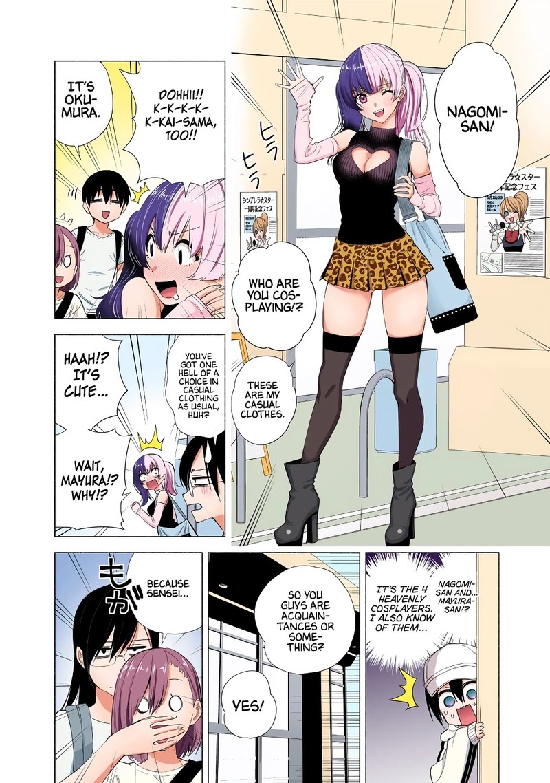 25 Jigen No Yuuwaku Chapter 39 Page 9