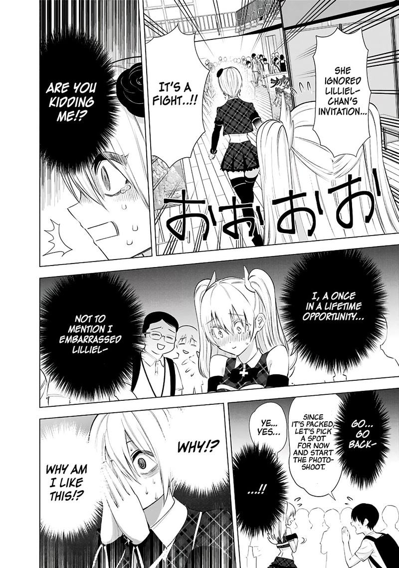 25 Jigen No Yuuwaku Chapter 40 Page 15