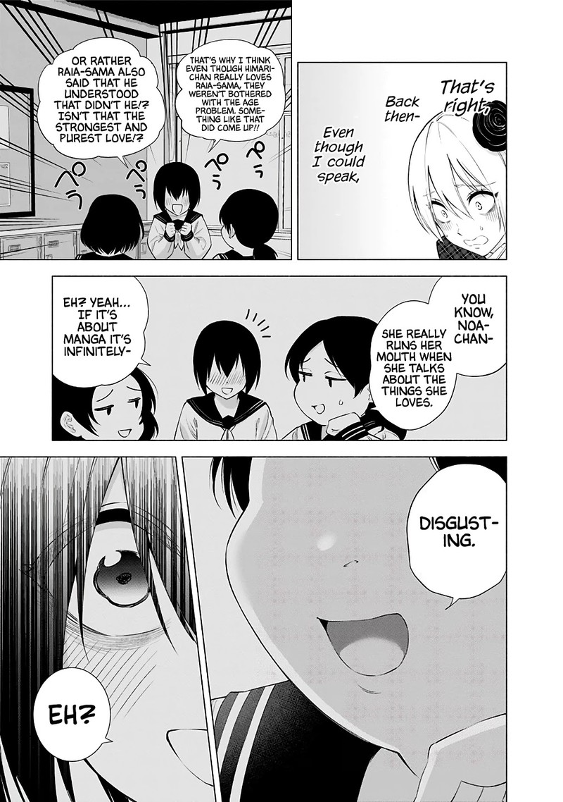 25 Jigen No Yuuwaku Chapter 40 Page 18