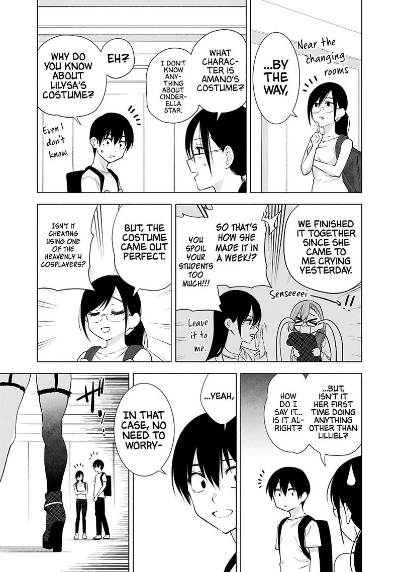 25 Jigen No Yuuwaku Chapter 40 Page 6