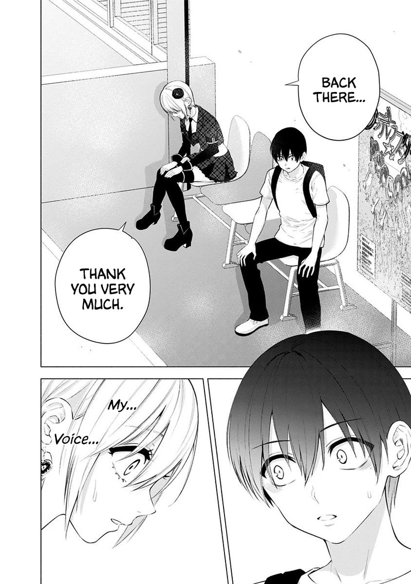 25 Jigen No Yuuwaku Chapter 41 Page 15