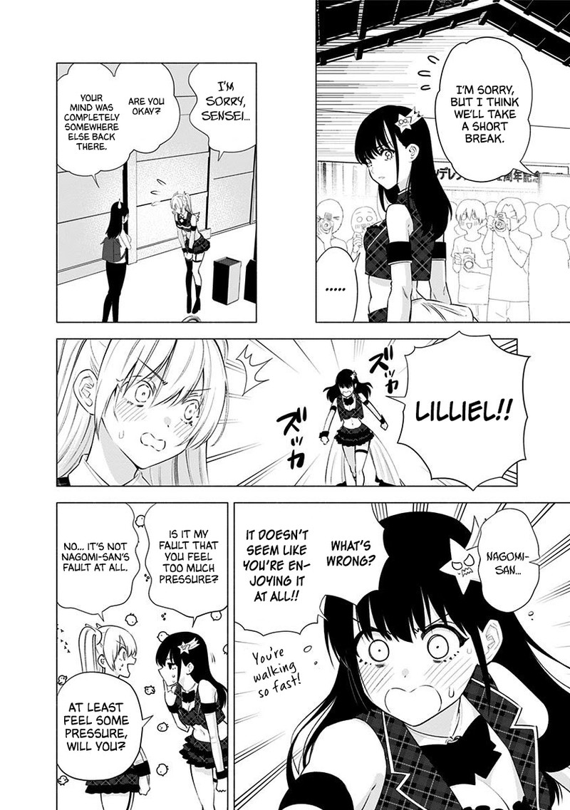 25 Jigen No Yuuwaku Chapter 41 Page 19