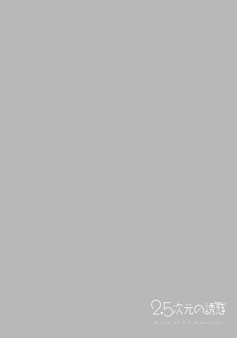 25 Jigen No Yuuwaku Chapter 41 Page 27