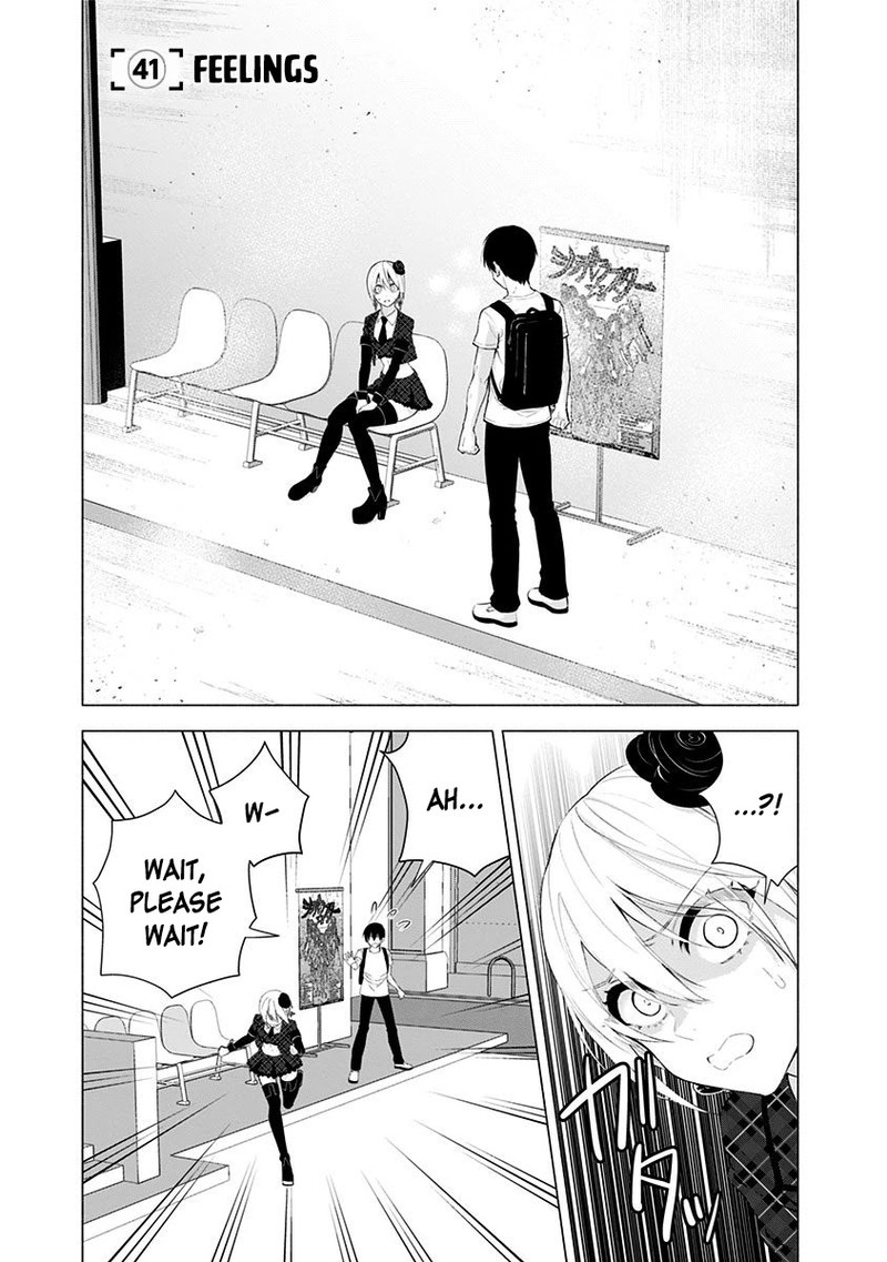 25 Jigen No Yuuwaku Chapter 41 Page 6