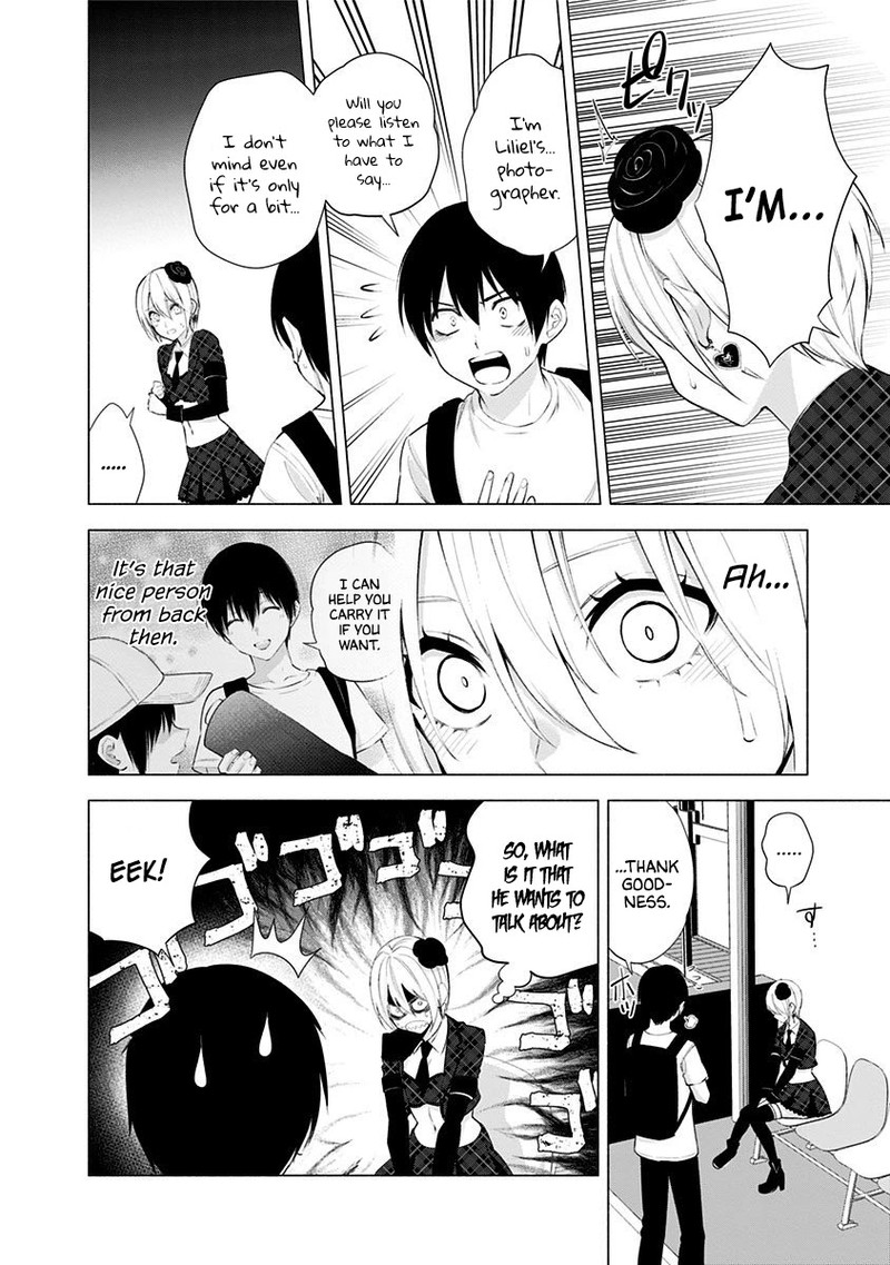 25 Jigen No Yuuwaku Chapter 41 Page 7