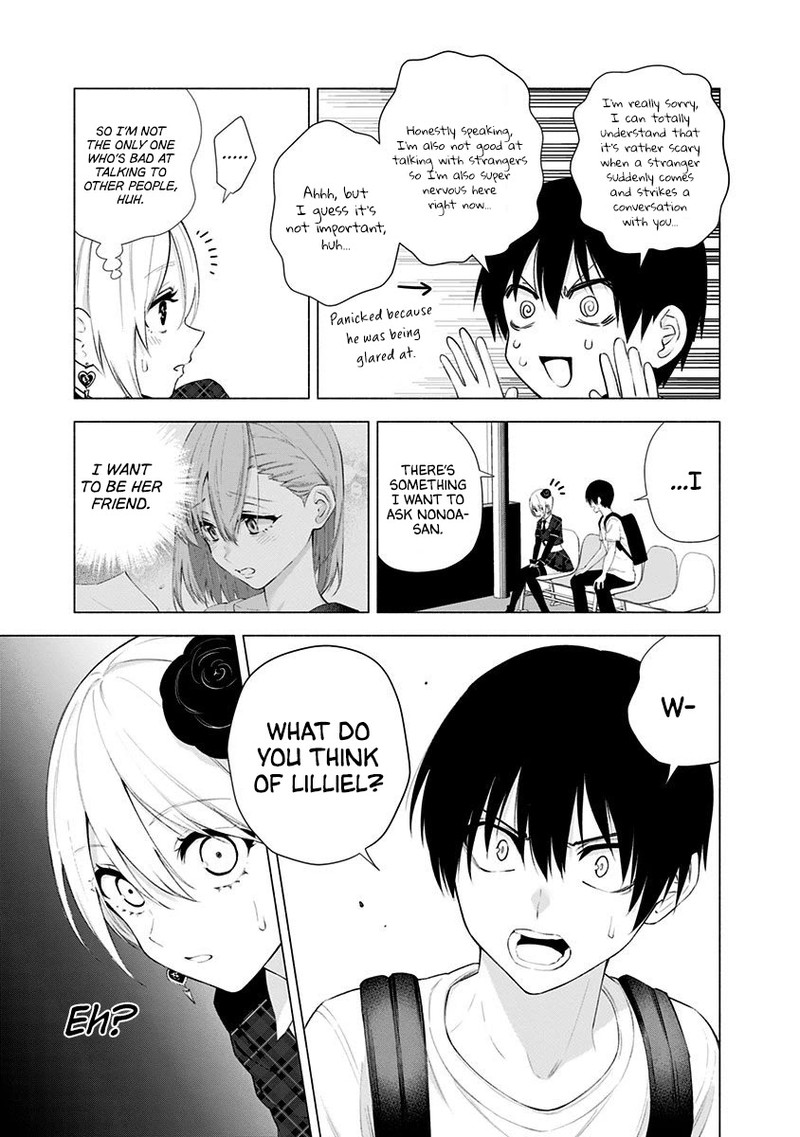 25 Jigen No Yuuwaku Chapter 41 Page 8