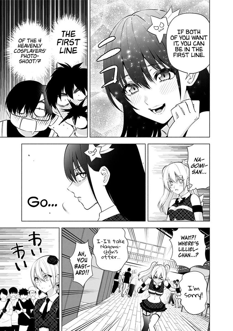 25 Jigen No Yuuwaku Chapter 42 Page 10