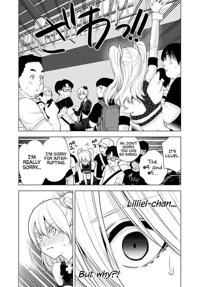 25 Jigen No Yuuwaku Chapter 42 Page 12