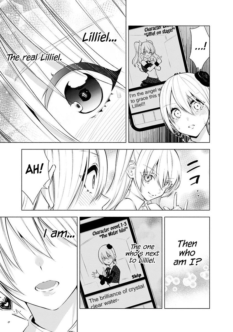 25 Jigen No Yuuwaku Chapter 42 Page 20