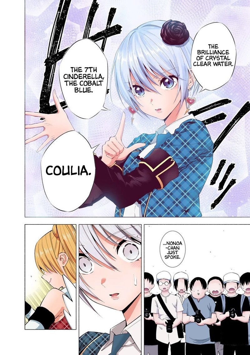 25 Jigen No Yuuwaku Chapter 42 Page 21