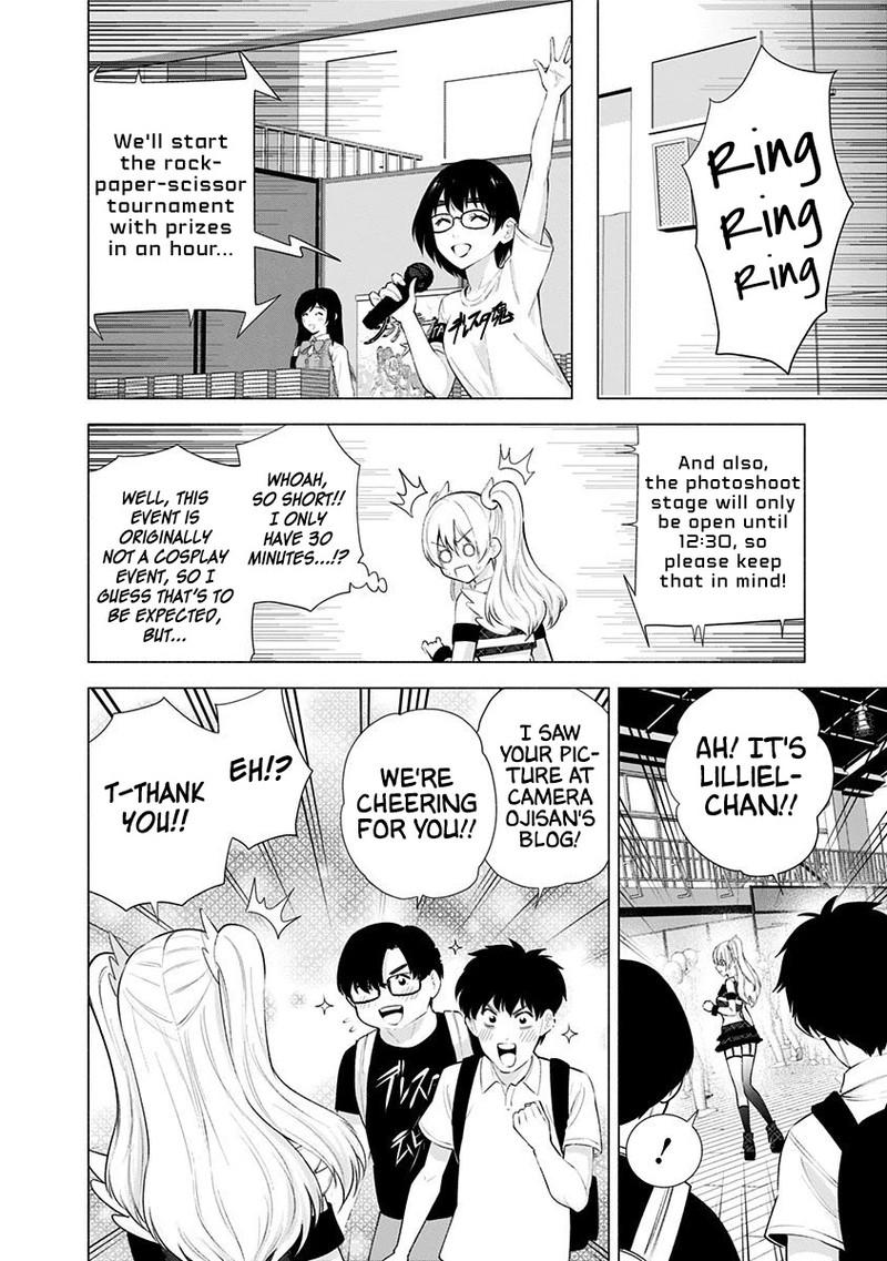 25 Jigen No Yuuwaku Chapter 42 Page 7