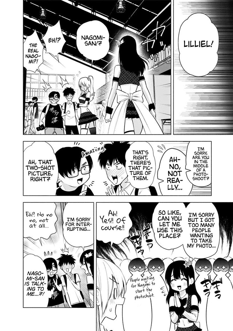 25 Jigen No Yuuwaku Chapter 42 Page 9