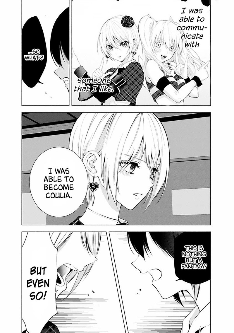 25 Jigen No Yuuwaku Chapter 43 Page 16