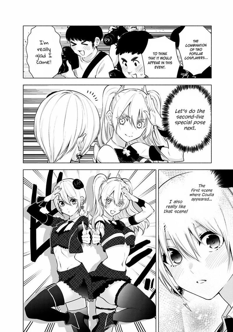 25 Jigen No Yuuwaku Chapter 43 Page 3