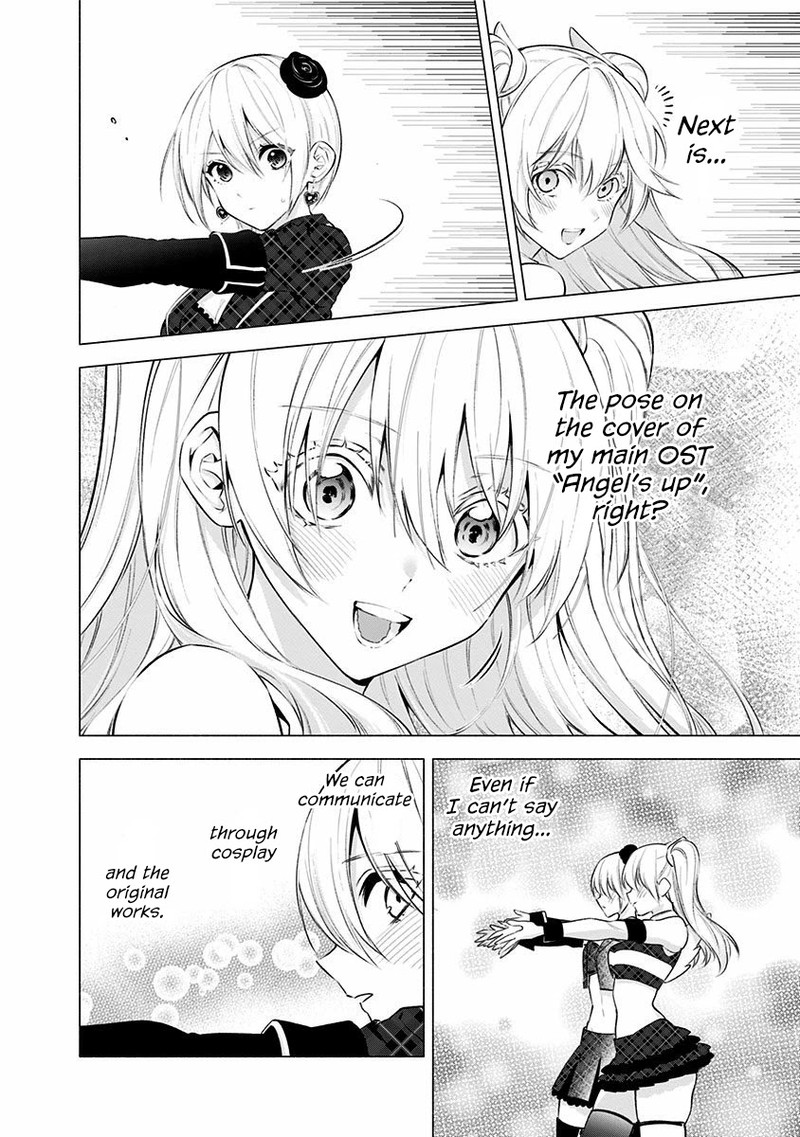 25 Jigen No Yuuwaku Chapter 43 Page 5