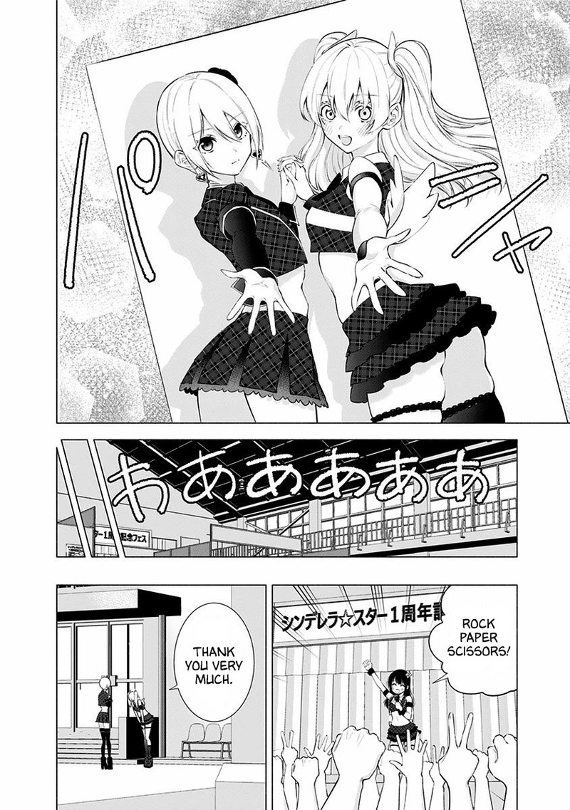 25 Jigen No Yuuwaku Chapter 43 Page 7