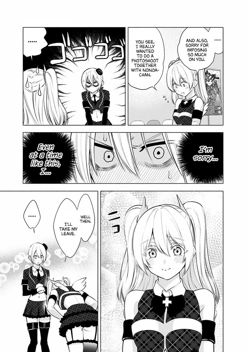 25 Jigen No Yuuwaku Chapter 43 Page 8