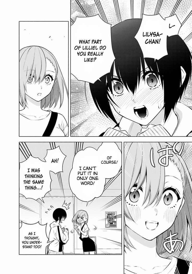 25 Jigen No Yuuwaku Chapter 44 Page 11