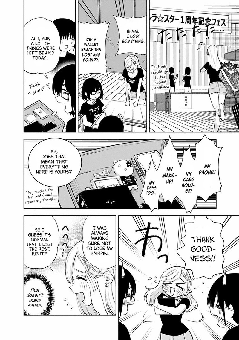 25 Jigen No Yuuwaku Chapter 44 Page 17