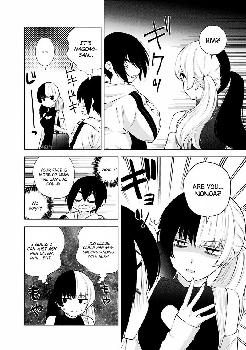 25 Jigen No Yuuwaku Chapter 44 Page 3