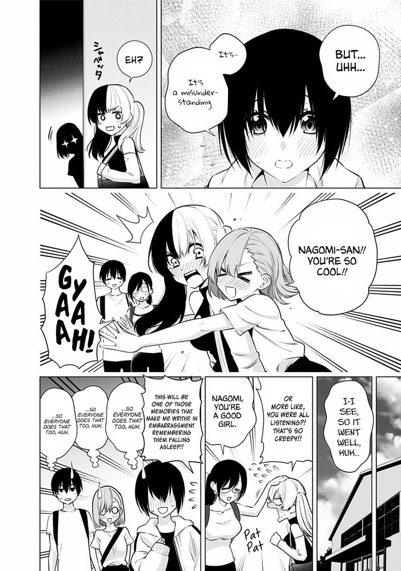 25 Jigen No Yuuwaku Chapter 44 Page 7