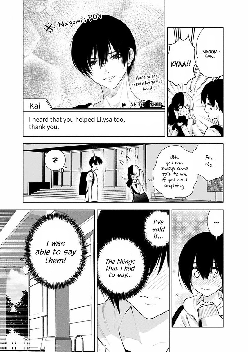 25 Jigen No Yuuwaku Chapter 44 Page 8