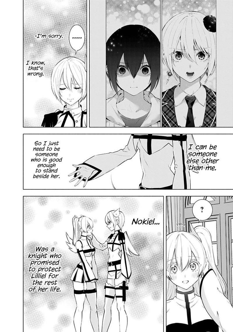 25 Jigen No Yuuwaku Chapter 45 Page 17