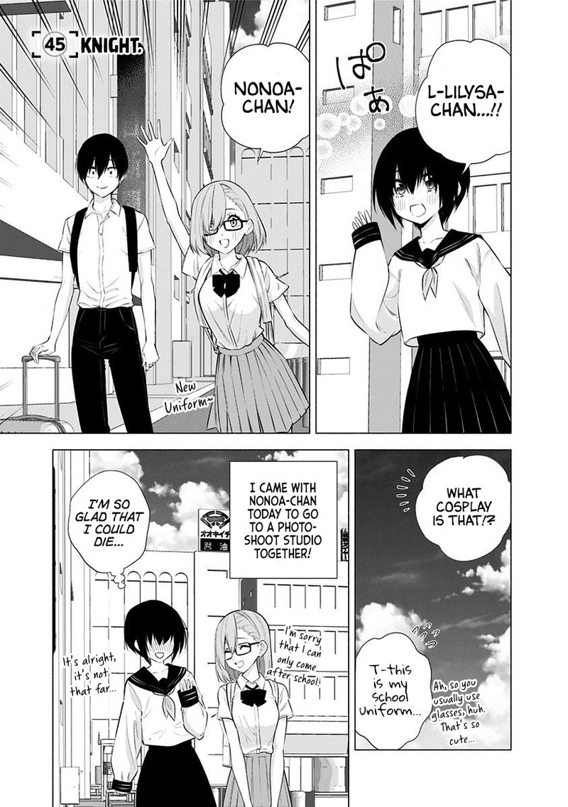 25 Jigen No Yuuwaku Chapter 45 Page 2