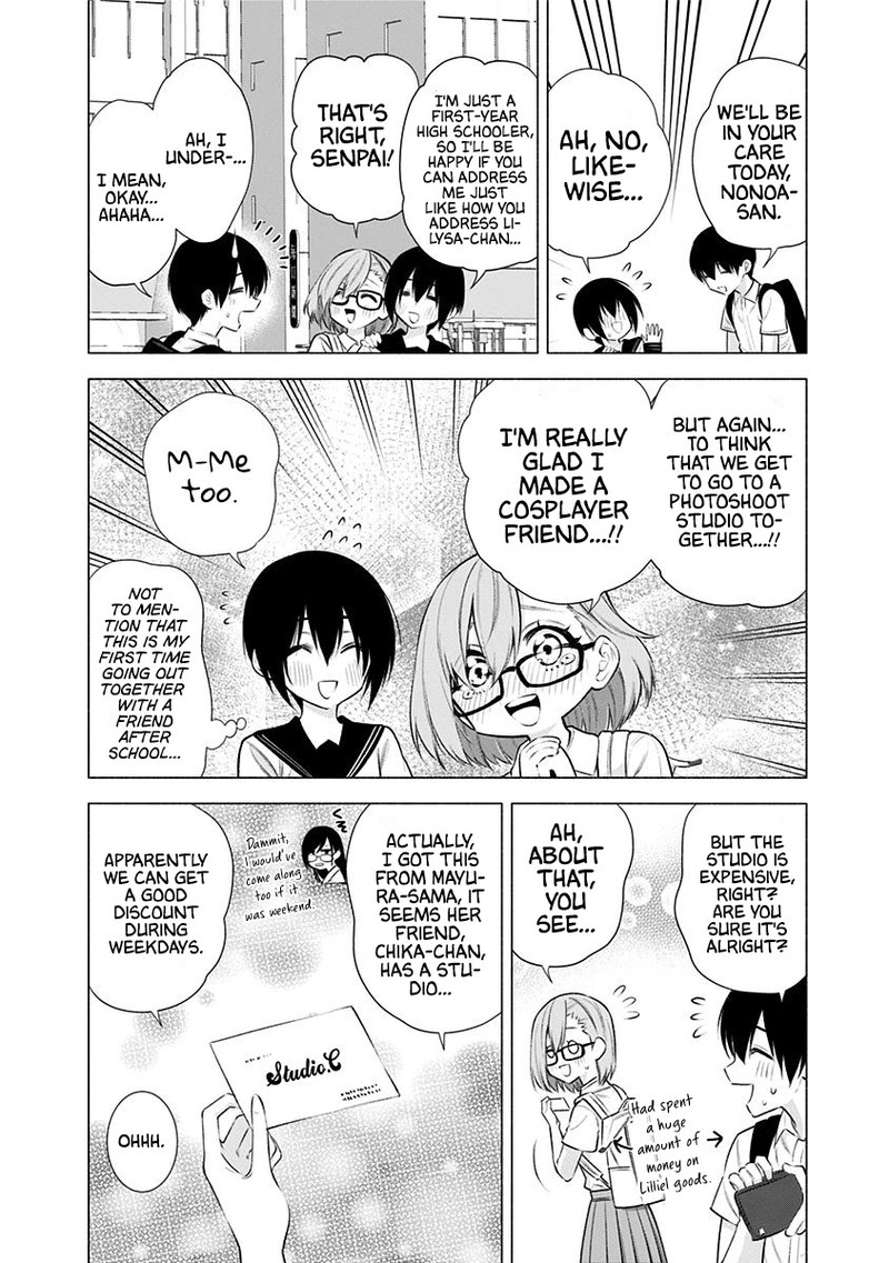 25 Jigen No Yuuwaku Chapter 45 Page 3