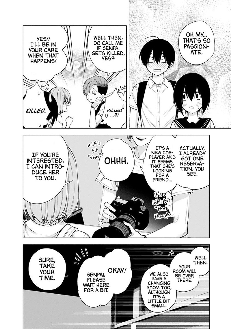 25 Jigen No Yuuwaku Chapter 45 Page 7