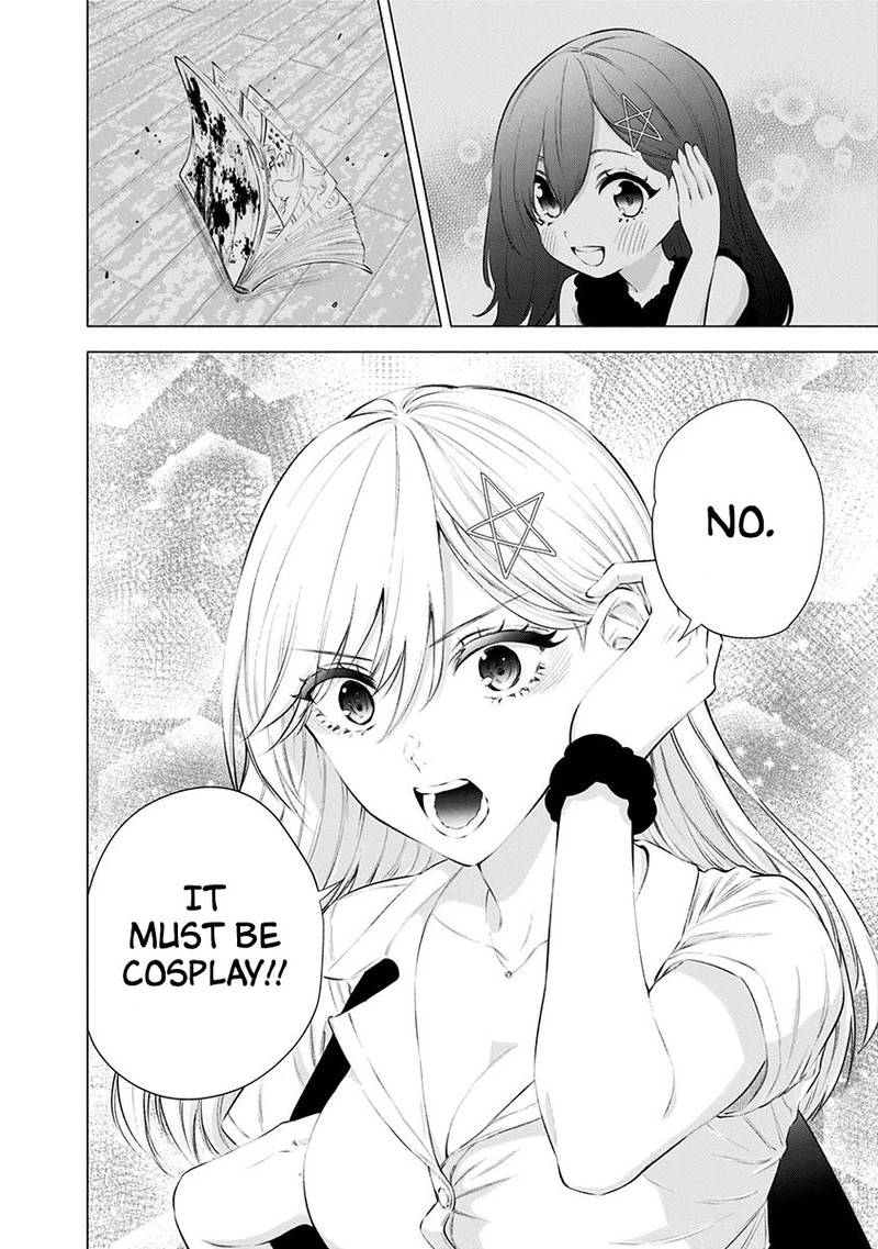 25 Jigen No Yuuwaku Chapter 46 Page 11