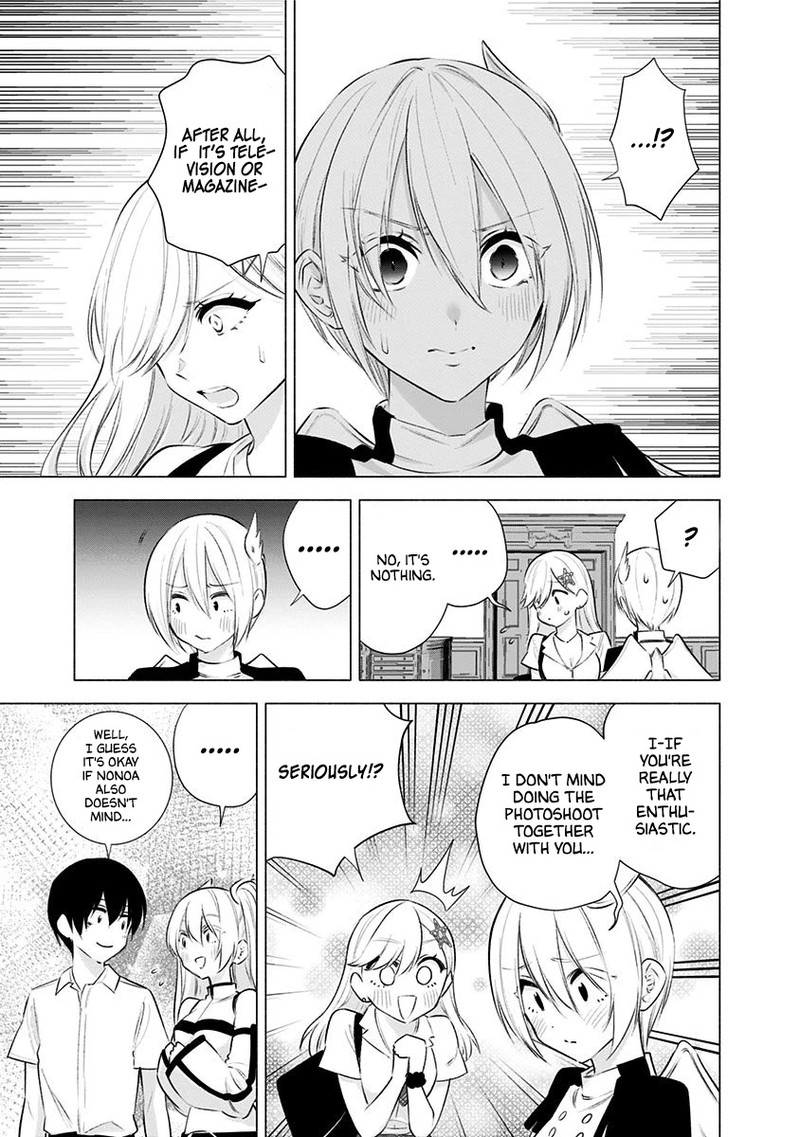 25 Jigen No Yuuwaku Chapter 46 Page 12