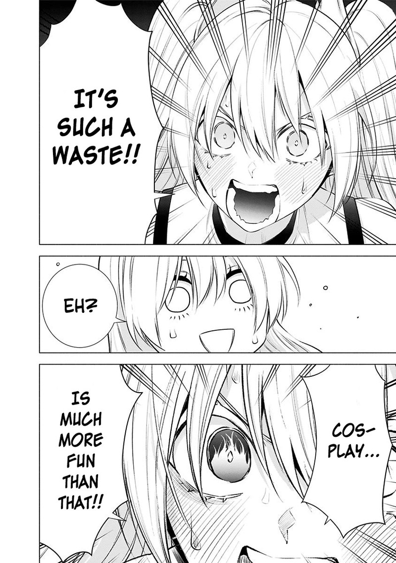 25 Jigen No Yuuwaku Chapter 46 Page 17