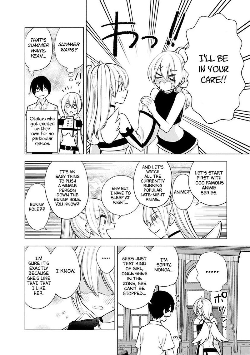 25 Jigen No Yuuwaku Chapter 46 Page 19