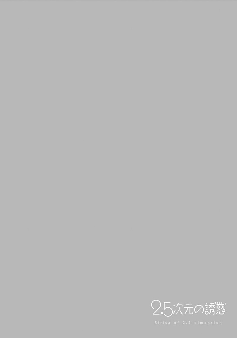 25 Jigen No Yuuwaku Chapter 46 Page 21