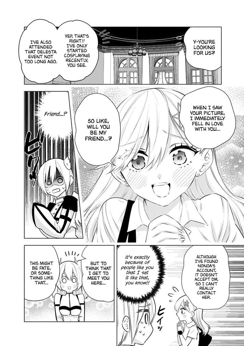 25 Jigen No Yuuwaku Chapter 46 Page 3