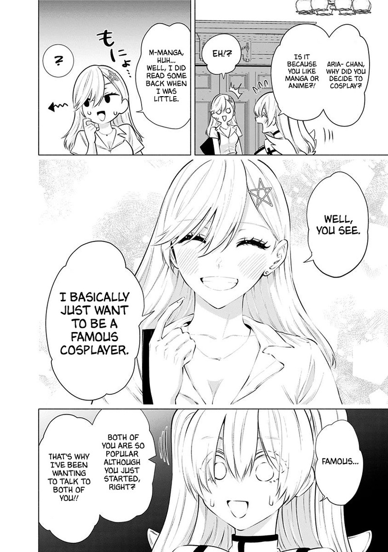 25 Jigen No Yuuwaku Chapter 46 Page 7